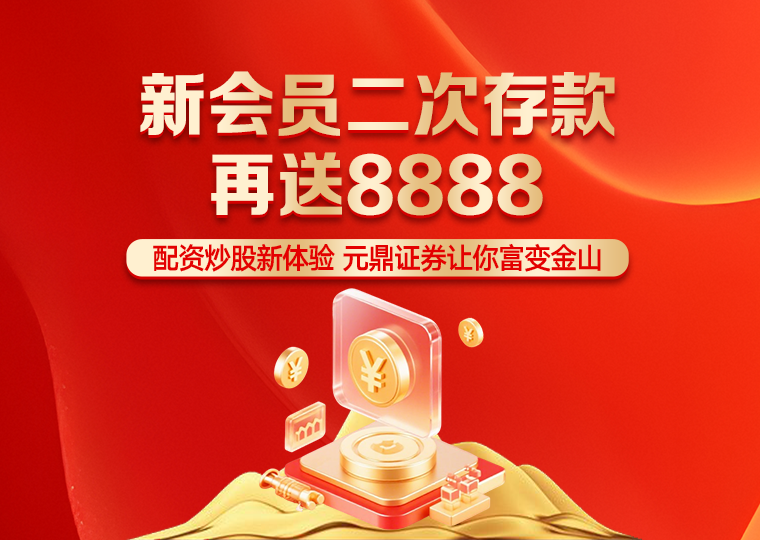 从投资者群体视角看股票杠杆的数据观察深度分析